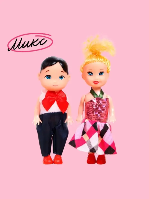 Куклы малышки &laquo;Люба и Гриша&raquo;
