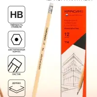 Карандаш чернографитный Красин «Конструктор» HB шестигранный, заточенный, с ластиком