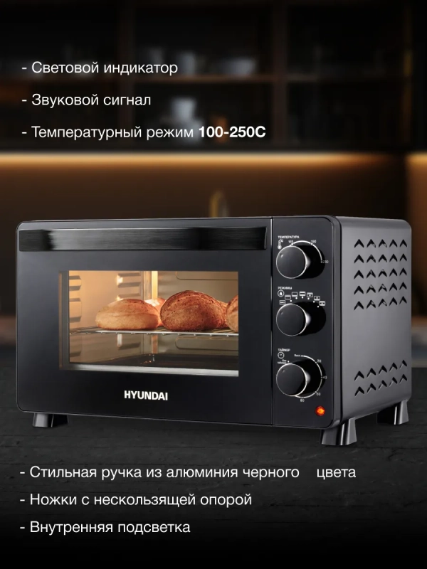 Мини-печь MIO-HY080 23л. 1500Вт черный Мини-печь MIO-HY080 23л. 1500Вт черный