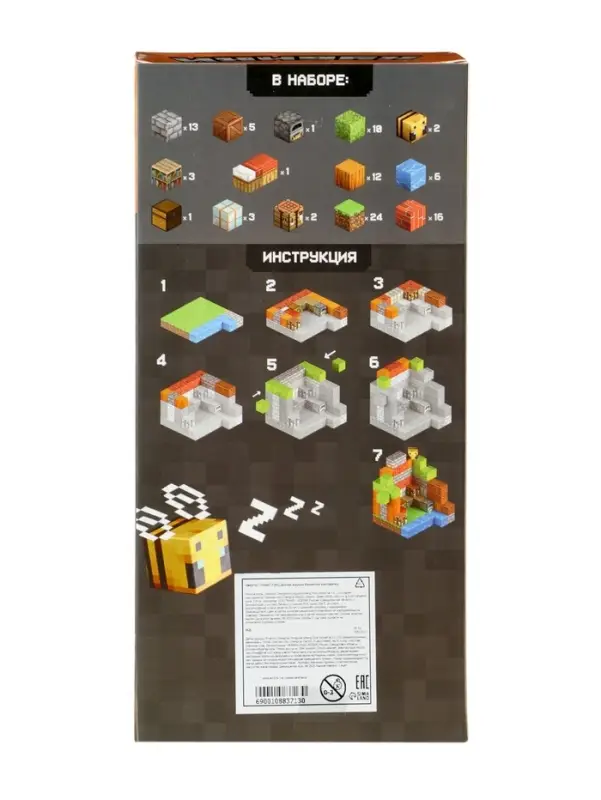 Конструктор магнитный «Домик. Мой мир», 100 кубиков Конструктор магнитный «Домик. Мой мир», 100 кубиков
