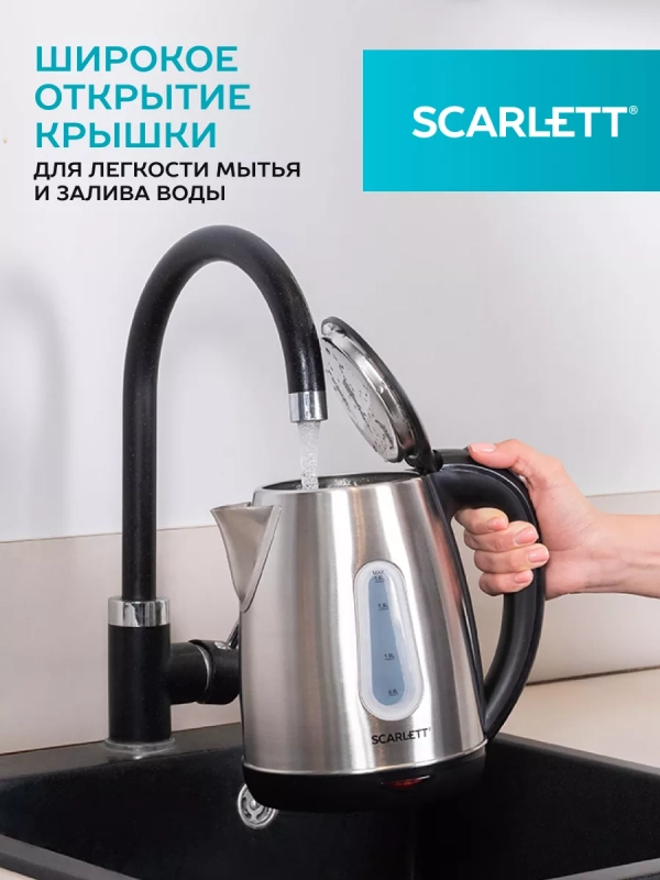 Электрический чайник SC-EK21S36 Электрический чайник SC-EK21S36