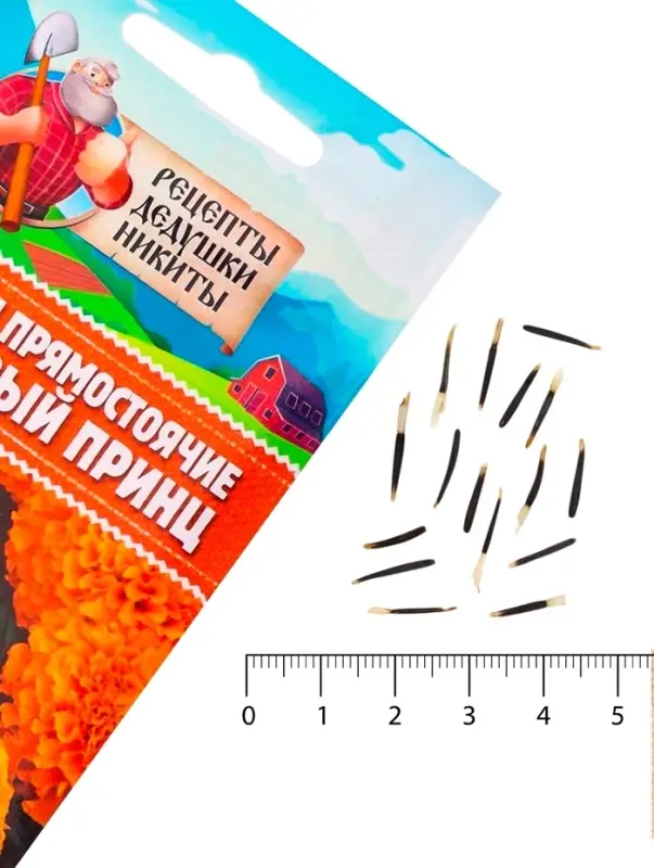 Семена цветов Бархатцы прямостоячие  Семена цветов Бархатцы прямостоячие "Оранжевый принц", 0,3 г