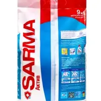 Стиральный порошок Sarma Active &laquo;Горная свежесть&raquo;, универсальный, 9 кг