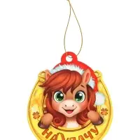 Подвеска новогодняя деревянная Лесная мастерская &laquo;Лошадка. На удачу&raquo;