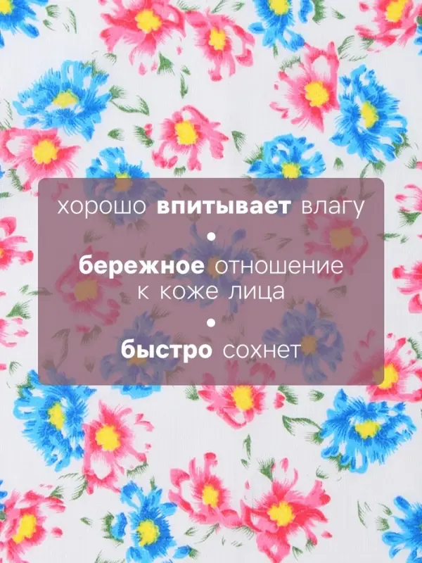 Платки носовые женские &laquo;Этель. Летний сад&raquo;, 28&times;28 см - 10 шт., хлопок 100%, МИКС