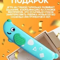Губная гармошка детская ZABIAKA &laquo;Пёсик&raquo;, МИКС
