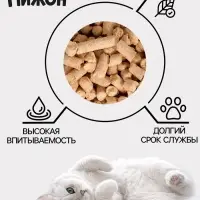 Наполнитель древесный &laquo;Пижон&raquo; 10 л