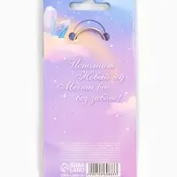 Брелок новогодний с фонариком «Сияй», 5 х 5 см