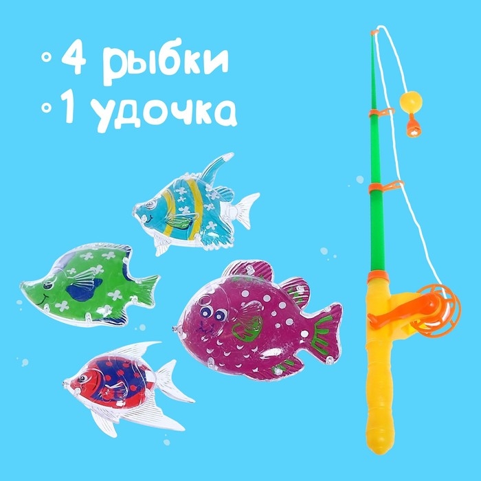 Рыбалка «Радужные рыбки», 4 рыбки Рыбалка «Радужные рыбки», 4 рыбки