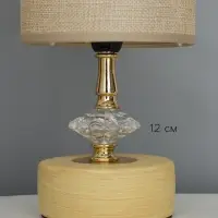 Лампа настольная RISALUX &laquo;Этнис&raquo;, E14, 40 Вт, бежевая, 13&times;13&times;26 см