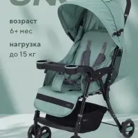 Коляска детская RANT basic UNO, Green, Зеленый