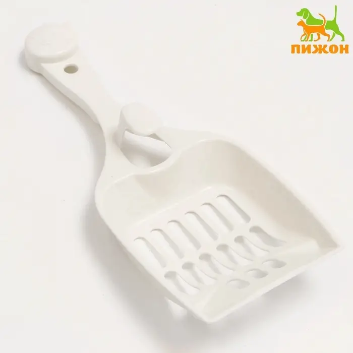 Совок &laquo;Удача&raquo; с креплением к лотку, 24&times;9.5 см, белый