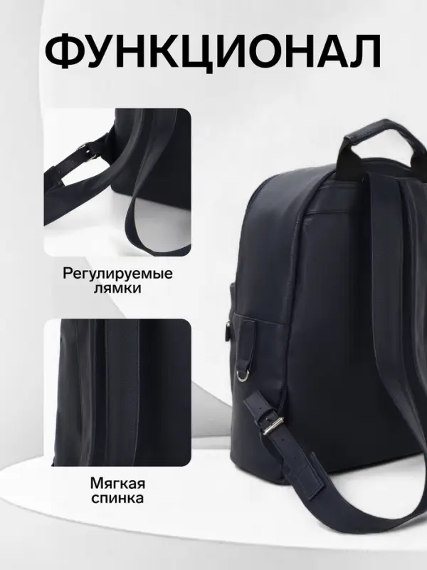 Рюкзак городской TEXTURA на молнии с карманом, размер 30&times;17&times;42 см, тёмно-синий