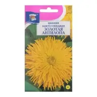 Семена цветов Цинния "ЗОЛОТАЯ АНТИЛОПА", 0,2 г Семена цветов Цинния "ЗОЛОТАЯ АНТИЛОПА", 0,2 г