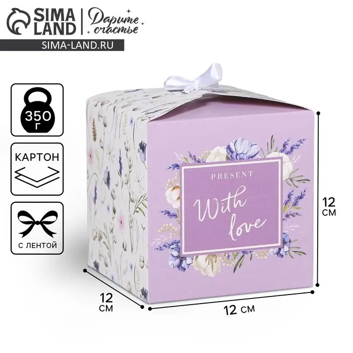 Коробка подарочная складная, упаковка, «With love», 12 х 12 х 12 см Коробка подарочная складная, упаковка, «With love», 12 х 12 х 12 см