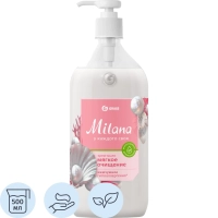 Крем-мыло Grass MILANA жемчужное&nbsp;с дозатором 0,5л