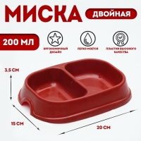 Миска 2 х 200 мл, красная