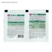 Биофунгицид 2 в 1 Огурец, 10 г + внекорневая подкормка, 10 мл, набор