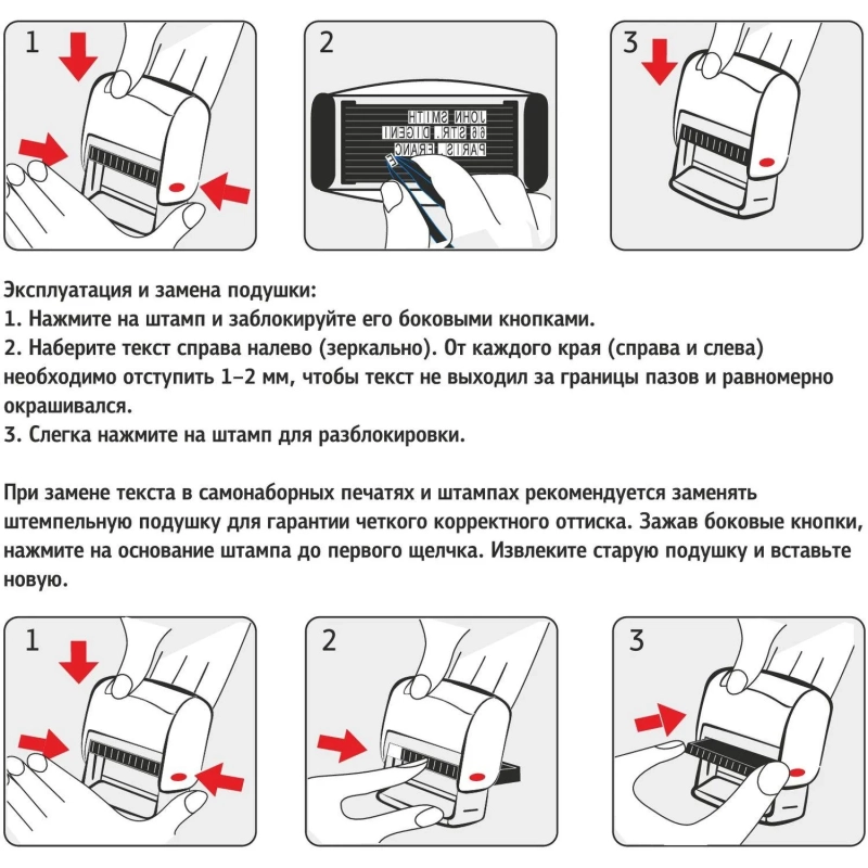 Штамп самонаборный Attache 1-4 стр. 48х18 8052