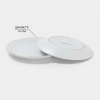 Тарелки Доляна &laquo;Ваниль&raquo;, 18 предметов: 6 тарелок d=19 см, 6 тарелок d=27 см, 6 мисок d=19 см, керамика, белые