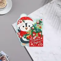 Мини-открытка «С Новым Годом!» глиттер, 19×13.5 см