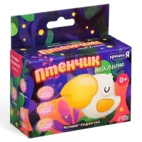 Ночник - подвеска Крошка Я &laquo;Малыш птенчик&raquo;, световые эффекты