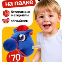 Мягкая игрушка ZABIAKA &laquo;Конь - скакун&raquo;, на палке, МИКС