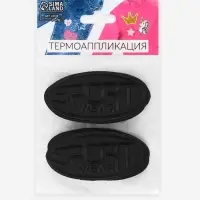 Термоаппликация Sport, 7.2×3.2 см, чёрная