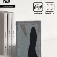 Кошелёк на липучке, серый