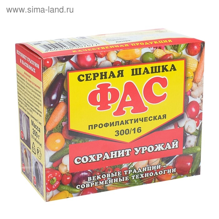 Серная шашка  Серная шашка "Фас" профилактическая для дезинфекции погребов, подвалов, 300 г/16 таблеток