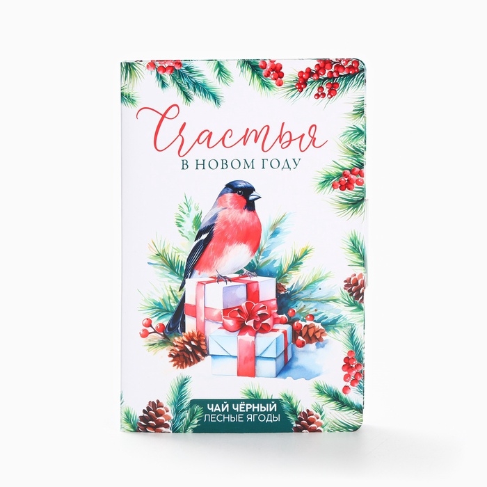 Чай в открытке Чай в открытке "Счастья в новом году", 10 г