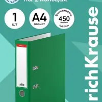 Папка&ndash;регистратор А4, корешок 70 мм, ErichKrause Granite, с арочным механизмом, зеленая, до 450 листов