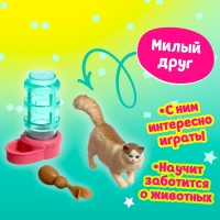 Игрушка-сюрприз в шаре «Котята», МИКС