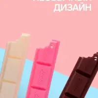 Ручка-прикол &laquo;Шоколадка&raquo;, синий стержень, шариковая, МИКС