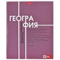 Тетради предметные Hatber &laquo;Стиль 70-х&raquo;, 12 предметов, 48 листов, со справочным материалом, обложка из мелованного картона
