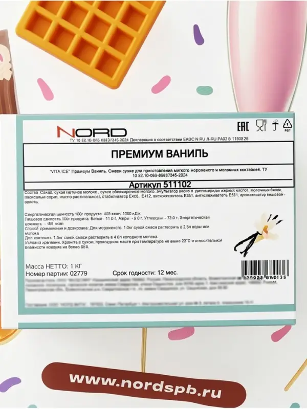 Сухая смесь для мягкого мороженого &laquo;Вита-Айс премиум&raquo; ванильная, 1 кг