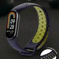 Ремешок для фитнес-браслета Mi Band 8/9 Luazon, с перфорацией, чёрный, зелёный