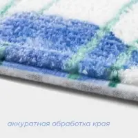 Коврик для ванной и туалета SAVANNA &laquo;Гранд&raquo;, 50&times;80 см, голубой