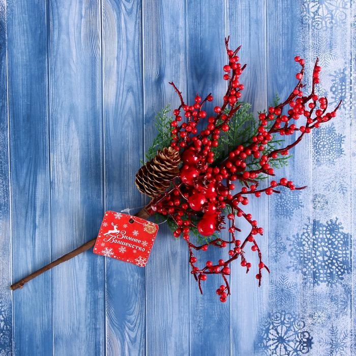 Декор  Декор "Зимние мечты" ягодная веточка с шишкой, 30 см