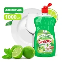 Средство для мытья посуды "Greeny" Premium "Лайм и мята" 1000 мл. Clean&Green CG8132
