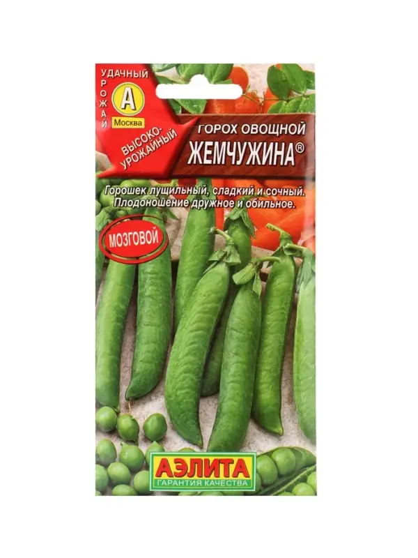 Набор "Семена Горох" (3 пакетов) Детский сахарный, Жемчужина, Медовик "Аэлита" (934494110) ОЗ   1094