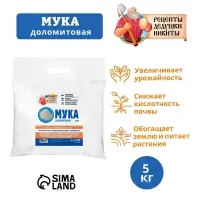 Доломитовая мука &laquo;Рецепты Дедушки Никиты&raquo; 5 кг