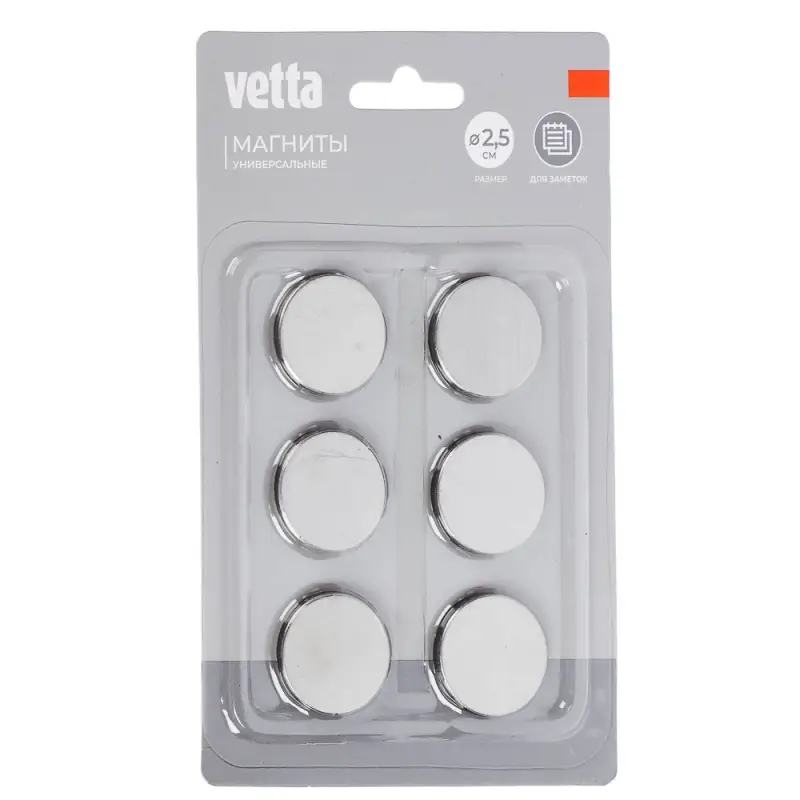 Магнитики на холодильник тм VETTA, 2,5см, нерж.сталь 430 + 3мм магнит, 2 дизайна