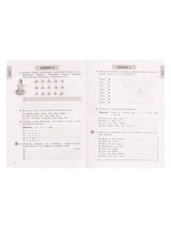 Рабочая тетрадь с контрольными работами &laquo;Английский с удовольствием. Enjoy English&raquo;, 3 класс, Биболетова М.З., ФГОС