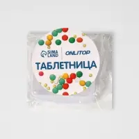 Таблетница, 3.5×3.5×2 см, 1 секция, прозрачная