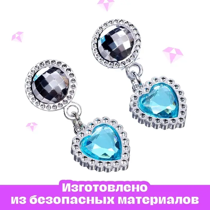 Набор маленькой модницы &laquo;Алмаз&raquo;