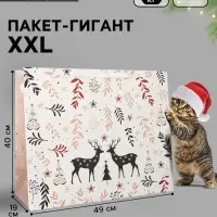 Пакет подарочный новогодний ламинированный горизонтальный &laquo;Праздник в лесу&raquo;, 49&times;40&times;19 см