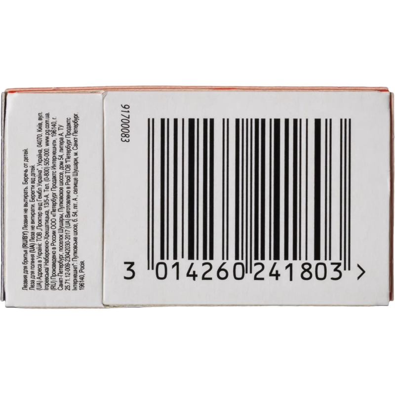 Сменные лезвия SPUTNIK Stainless для безопасных бритв 5шт