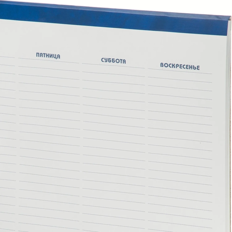 Планинг недатированный 575х450, 53 л. Кем