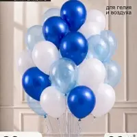 Воздушные шары латексные 12" &laquo;Синий микс&raquo;, набор 30 штук